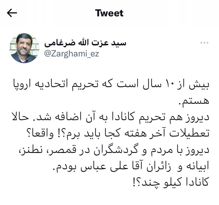 واکنش ضرغامی به تحریم کانادا: حالا تعطیلات آخر هفته کجا باید برم؟!