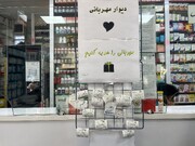 تصاویر | متفاوت‌ترین داروخانه تهران؛ اینجا رایگان نسخه‌ها را می‌پیچند | مهربانی ادامه دارد ...