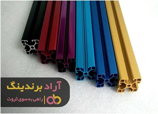 خرید پروفیل آلومینیوم رنگی