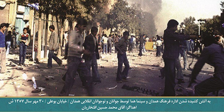 تصاویر | ۳۰ مهر؛ همدان یکپارچه آتش شد | وقتی انقلاب دانش آموزی روشن شد | جرقه از خیابان های همدان؛ قیام خونین در تهران رقم خورد