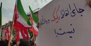 تصاویر | تجمع دانشجویان دانشگاه شریف در محکومیت حرمت‌شکنی‌ها | شعارها و دست نوشته های دانشجویان چه بود؟