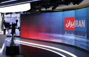 ببینید | راهکار وقیحانه ایران اینترنشنال برای اغتشاشگران در ایران