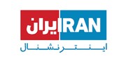 ایران اینترنشنال بالاخره تحریم شد