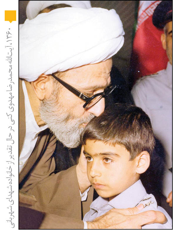 مدار زندگی من، تکلیف شرعی است