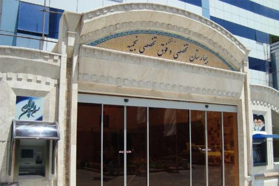 یادگار مادر مصدق در بازار موبایل