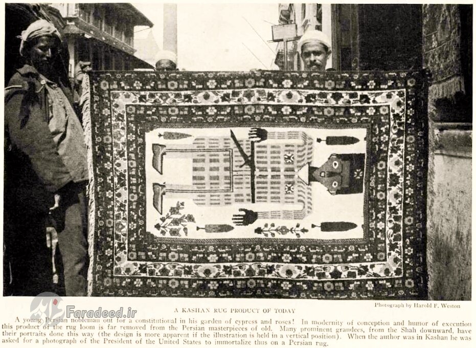 تصویر فرش زیبای کاشان در دوران قاجار | طرح جذاب این فرش قدیمی را ببینید