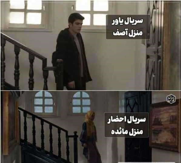 ردپای تکرار در سریالهای تلویزیونی | شباهت معنادار «افرا» به «بیهمگان» و «آتش سرد» به «بینشان»!