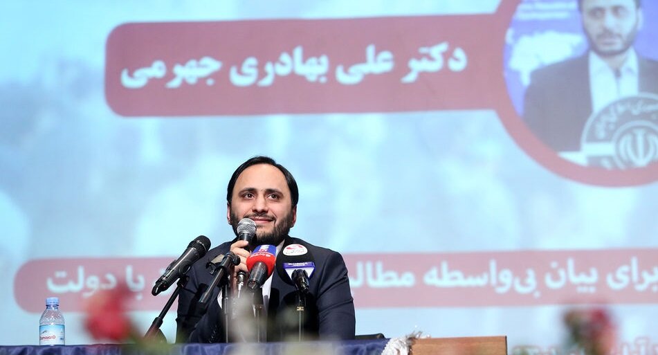 بهادری جهرمی - دانشگاه خواجه نصیرالدین طوسی