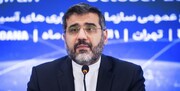 واکنش وزیر ارشاد به اقدام جدید آمریکا درباره ایران | من موافق ابطال ویزای فرزندان مقامات ایران هستم
