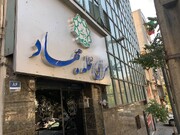 پنجشنبه‌های سینمایی رایگان در سرای محله جهاد