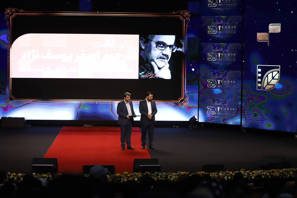 تصاویر | مراسم اختتامیه جشنواره فیلم کوتاه تهران