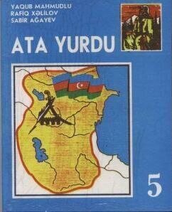 تصاویر | وقتی جمهوری آذربایجان، ایران را به نام خود زد!