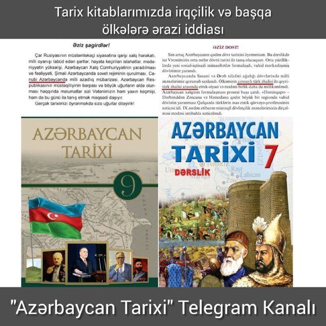 تصاویر | وقتی جمهوری آذربایجان، ایران را به نام خود زد!