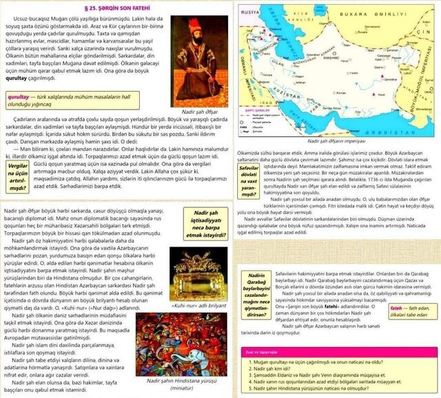 تصاویر | وقتی جمهوری آذربایجان، ایران را به نام خود زد!