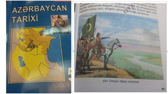 تصاویر | وقتی جمهوری آذربایجان، ایران را به نام خود زد!