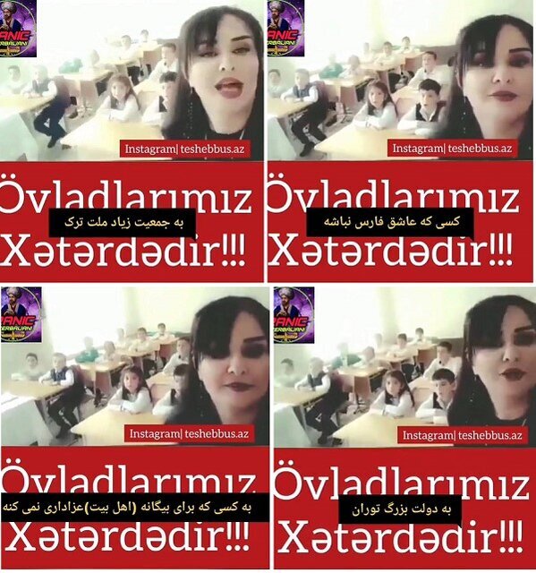 تصاویر | وقتی جمهوری آذربایجان، ایران را به نام خود زد!