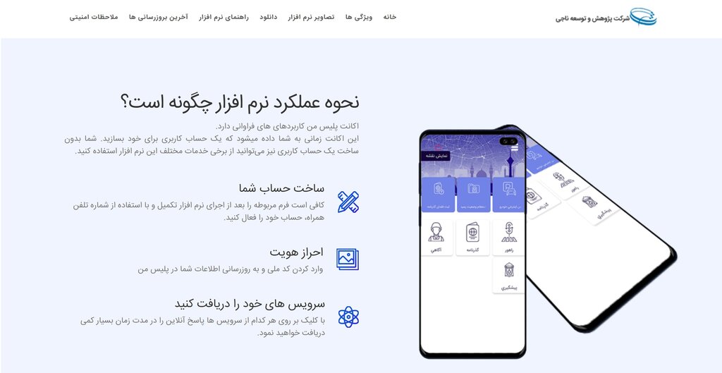 از کجا بفهمیم ممنوع الخروجیم ؛ سادهترین راه استعلام ممنوع الخروجی | ۵ گروه از افراد ممنوع الخروج هستند