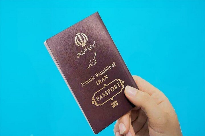 پاسپورت ایرانی - گذرنامه - ممنوع الخروجی