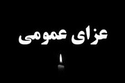 اعلام سه روز عزای عمومی در استان فارس | زمان تشییع شهدای حمله تروریستی به شاهچراغ شیراز