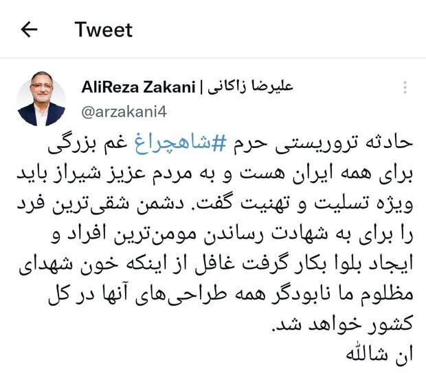 واکنش شهردار تهران به حمله تروریستی شاهچراغ : خون شهدای ما نابودگر تمام طراحی‌های دشمن خواهد بود
