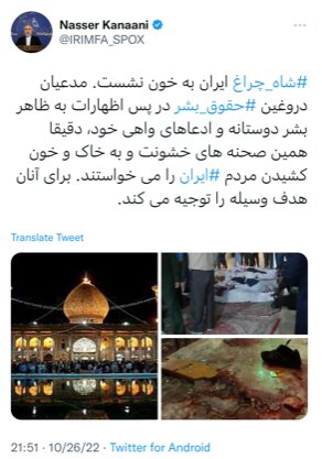 تروریست‌هایی به خط شدند | شلیک به ایران و تن به تن ایرانیان | تحقق آرزوهای شوم‌شان را هرگز نمی‌بینند. نمی‌گذاریم که ببینند…