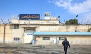 پیامدهای اجتماعی وجود ۴ زندان در استان البرز | افزایش یک میلیون حاشیه نشینی و رشد محلات محروم