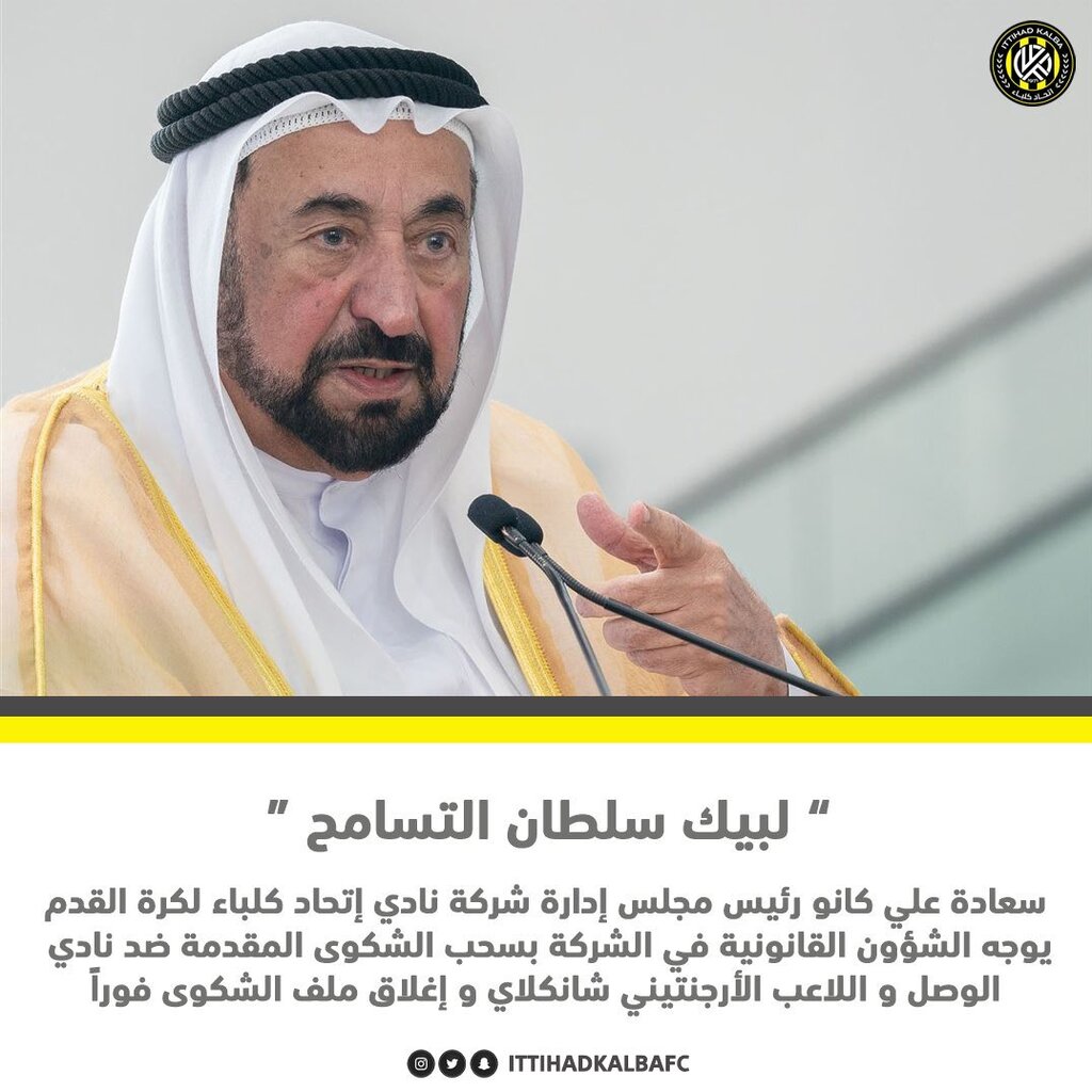 عکس| حاکم شهر شارجه علیه مجیدی | جلوگیری از پرش فرهاد در امارات