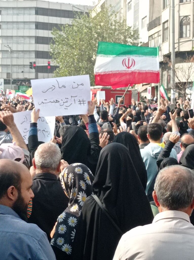 همدردی بانوی شرکت کننده در راهپیمایی امروز تهران
