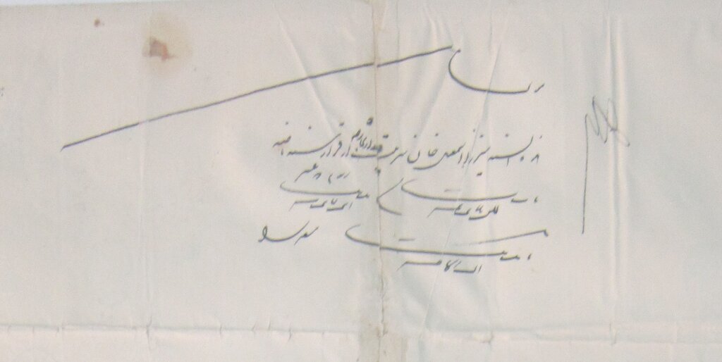 مردم و آقازادههای عهد قاجار چقدر حقوق می گرفتند؟ | حقوق خواهر ناصرالدین شاه ۱۲ هزار تومان بود!