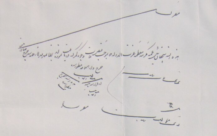 مردم و آقازادههای عهد قاجار چقدر حقوق می گرفتند؟ | حقوق خواهر ناصرالدین شاه ۱۲ هزار تومان بود!