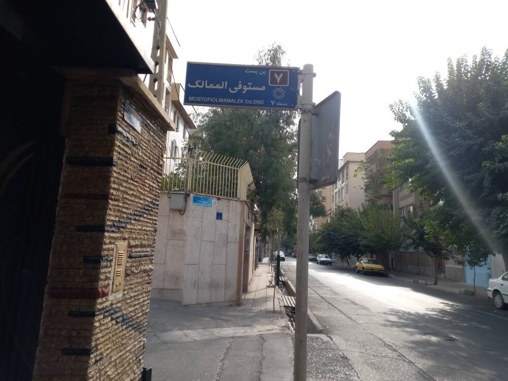 سیاسی‌ترین خیابان تهران کجاست؟ | محل زندگی افراد سرشناس و سیاستمداران