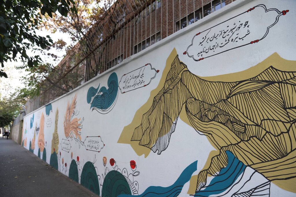 نقاشی دیواری بر دیوار مدارس منطقه 7