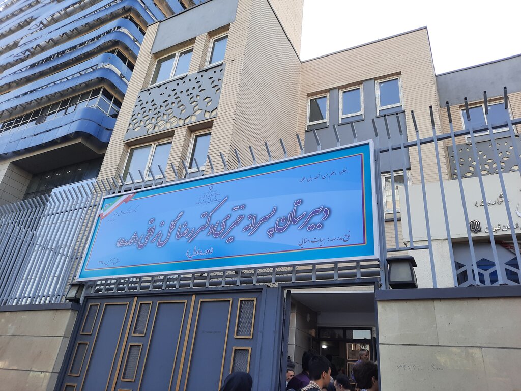 بیشترین مدارس خیرساز در دل پازل دهم تهران | ساخت، نوسازی و تجهیز ٢٤ مدرسه