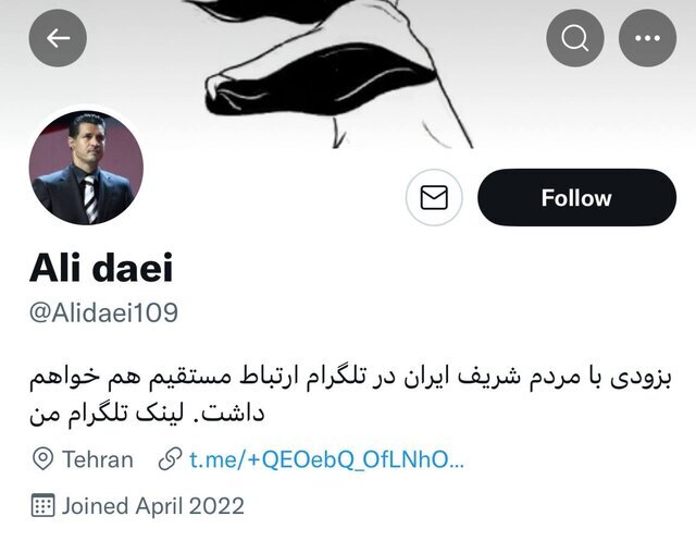 عکس| واکنش علی دایی به توییت های حاشیه ساز | من اصلا نیازی به این رسانه ها ندارم!