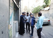 سیزدهمین پویش قدم به قدم در محله‌های مرکزی تهران