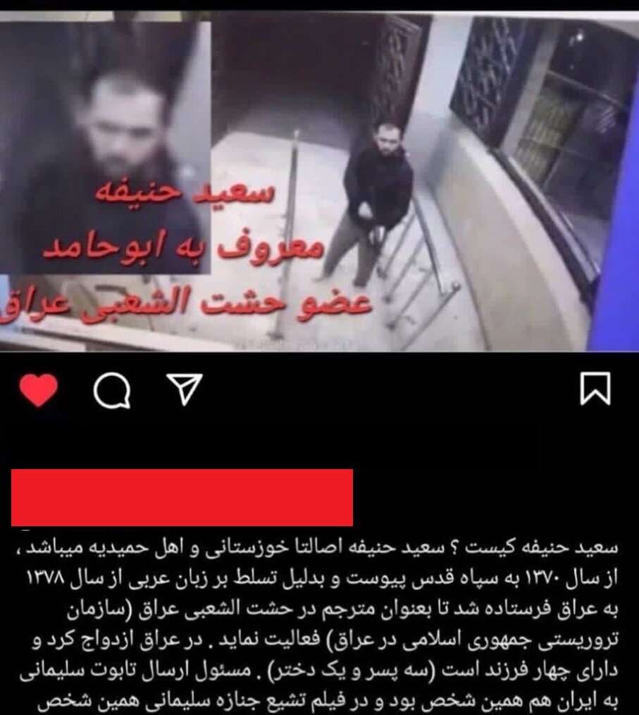 ۱۲۰۰ نیروی حزب‌اللّه و حشد الشعبی در ایران برای مقابله با اعتراضات؟ 