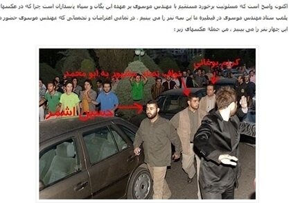 ۱۲۰۰ نیروی حزب اللّه و حشد الشعبی در ایران برای مقابله با اغتشاشات؟ | ماجرای یونیفرم سپاه و سعید حنیفه