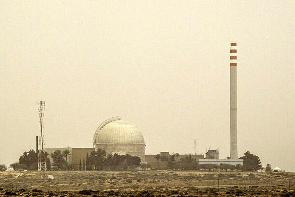 نیروگاه هسته ای اسرائیل