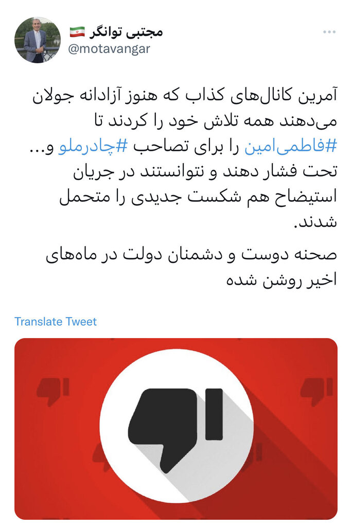 عکس ا افشاگری از پشت صحنه استیضاح وزیر صمت ؛ داستان سر چادرملو بود!