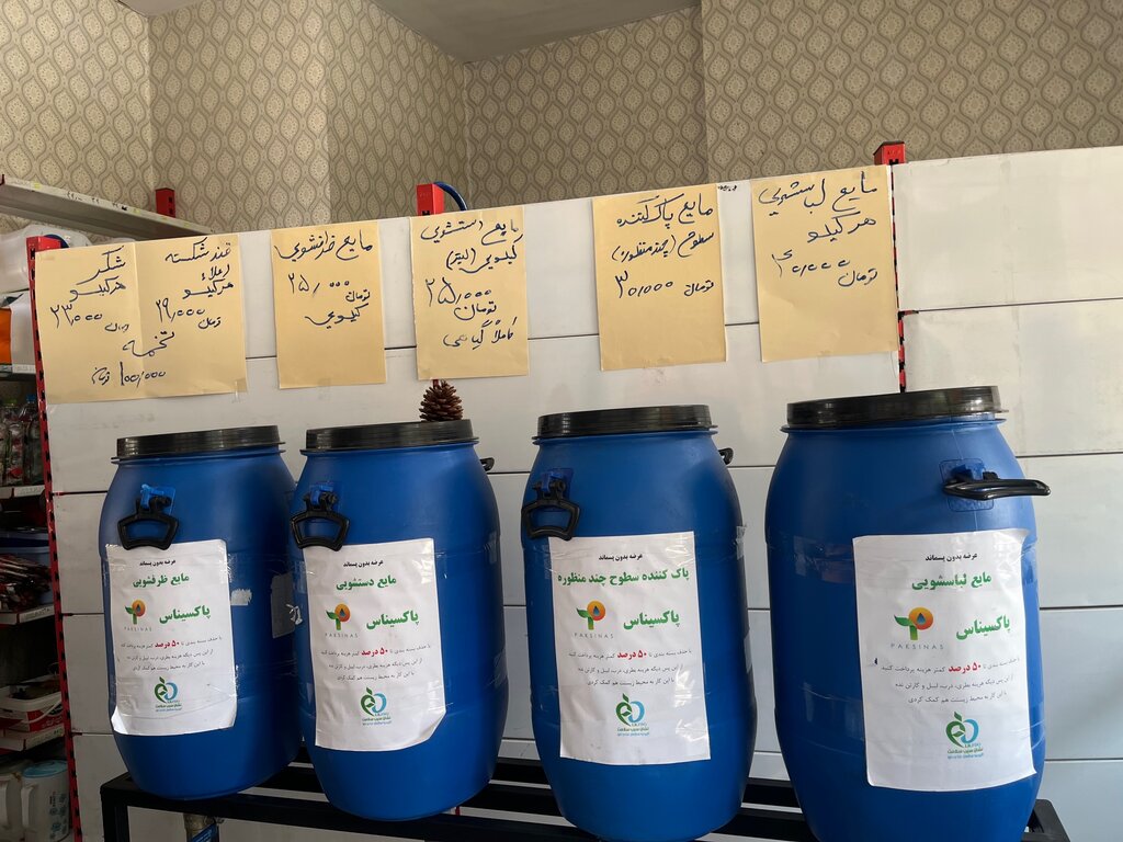 زباله و ظرف بیار، شوینده لیتری ببر!