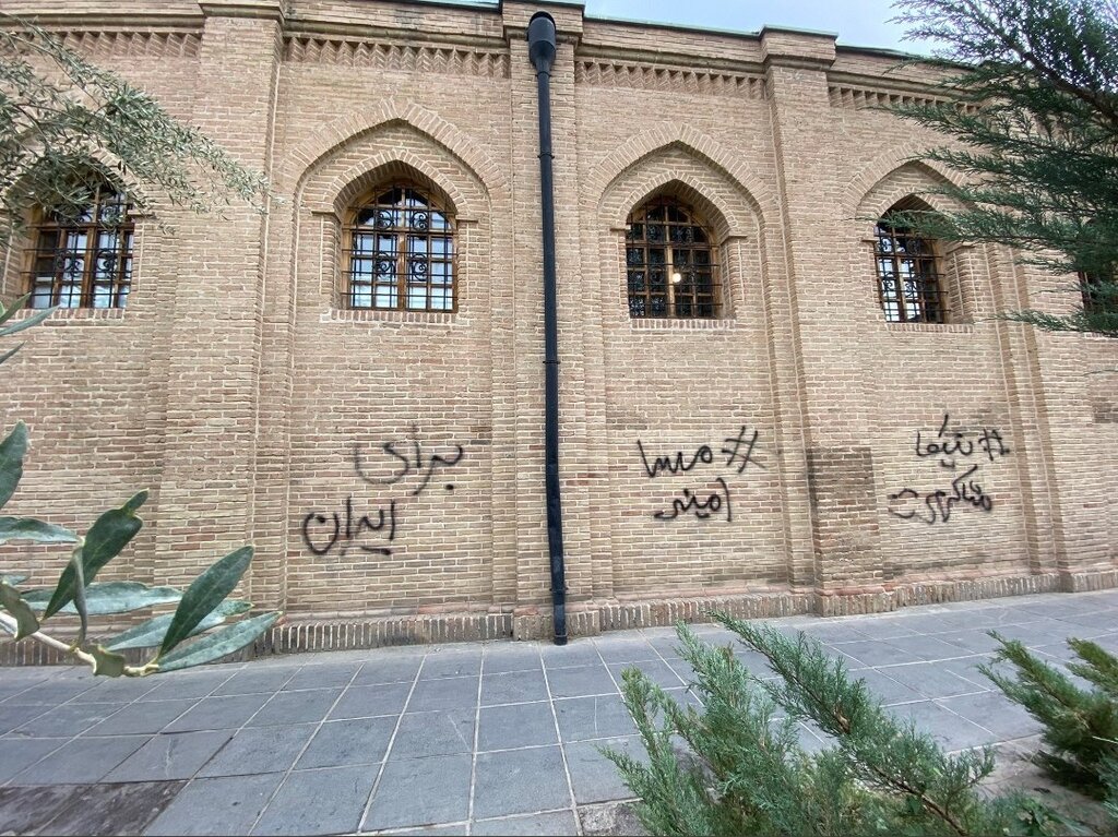 دیوارنویسی این بار بر دیوارهای باغ موزه قصر