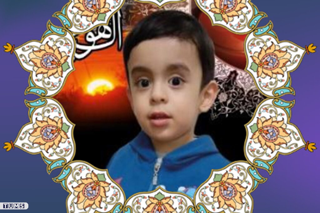 سامان فصیحی - اهدای اعضای بدن کودک 4 ساله