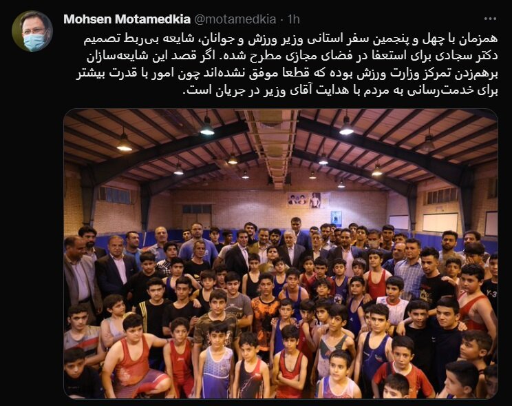 یک وزیر رئیسی استعفا کرد؟