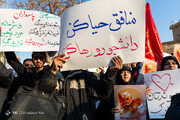 هم اکنون ؛ تصاویر راهپیمایی ۱۳ آبان در ۹۰۰ شهر ایران | شعارهای راهپیمایان
