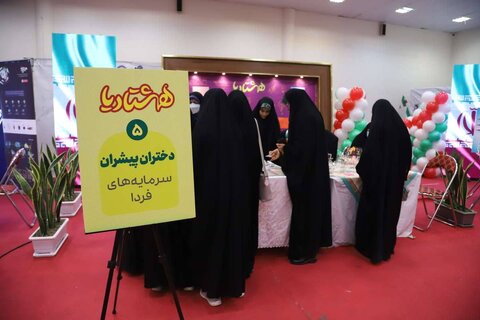 بنیاد نوجوانان