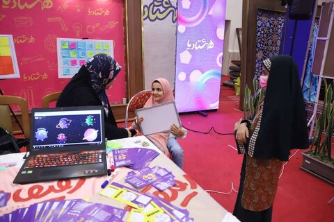 بنیاد نوجوانان