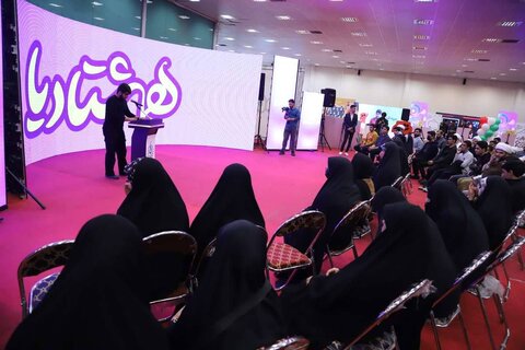 بنیاد نوجوانان