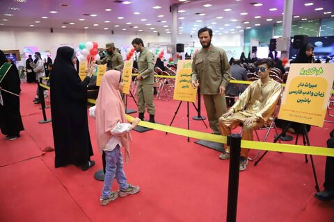 بنیاد نوجوانان