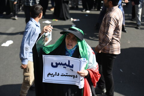 راهپیمایی یوم الله ۱۳ آبان