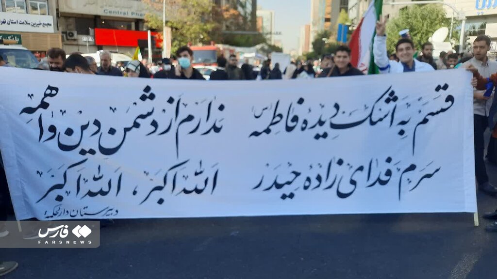 از نه به " انقلاب دخملی" تا" پلیس دوست خوب بچه ها "و...ا دست نوشته های جالب و متفاوت راهپیمایان ۱۳ آبان